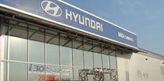 ��������� - ������ HYUNDAI
